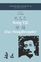 Lu Xun – »Kong Yiji« und »Das Neujahrsopfer«: In vereinfachtem und traditionellem Chinesisch mit Pinyin und Erläuterungen zum Selbststudium ... - Texte mit Erläuterungen) (German Edition) 3911841124 Book Cover