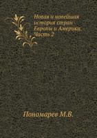 Novaya I Novejshaya Istoriya Stran Evropy I Ameriki. Chast' 2 5691003461 Book Cover
