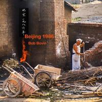 Beijing 1986 9198101927 Book Cover