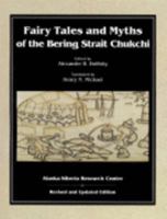 Fairy Tales and Myths of the Bering Strait Chukchi 0965389111 Book Cover