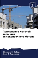 ?????????? ??????? ???? ??? ?????????????? ?????? (Russian Edition) 6207599721 Book Cover