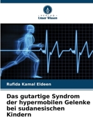 Das gutartige Syndrom der hypermobilen Gelenke bei sudanesischen Kindern (German Edition) 620778782X Book Cover