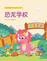 ???? (Chinese Edition) 7514375600 Book Cover