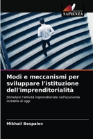 Modi e meccanismi per sviluppare l'istituzione dell'imprenditorialit� 6203186643 Book Cover