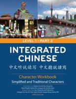 Integrated Chinese, Level 1 Part 2 088727675X Book Cover