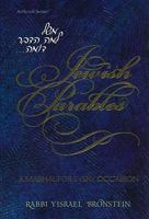 Jewish Parables: A Mashal for Every Occasion (Artscroll) 1578193176 Book Cover