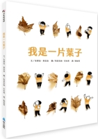 IO Sono Foglia 9864404547 Book Cover