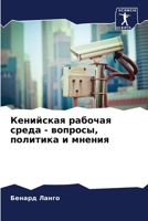 ????????? ??????? ????? ... (Russian Edition) 620088580X Book Cover