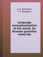 Language conceptualization of the world. (In Russian grammar material) 5519527458 Book Cover