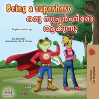 Being a Superhero (English Malayalam Bilingual Children's Book) (English Malayalam Bilingual Collection) (Malayalam Edition) 1049710703 Book Cover