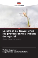 Le stress au travail chez les professionnels indiens du logiciel (French Edition) 6208375517 Book Cover
