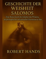 GESCHICHTE DER WEISHEIT SALOMOS:: Eine Reise durch die Zeitalter des Wissens, der philosophischen und spirituellen Erkenntnisse der Alten (German Edition) B0FKMQT98Q Book Cover