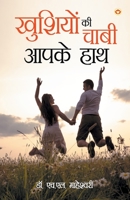 Khushiyon Ki Chaabi Aapke Hath 9352969545 Book Cover
