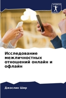 ???????????? ????????????? ????????? ?????? ? ?????? (Russian Edition) 6207582721 Book Cover