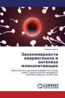 Zakonomernosti ovariogeneza i oogeneza mlekopitayushchikh: Khronologiya i dinamika razvitiya gonad, gamet i follikulov cheloveka i mlekopitayushchikh zhivotnykh 3659227994 Book Cover