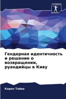 ????????? ???????????? ... (Russian Edition) 6207875907 Book Cover
