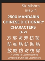 2500 Mandarin Chinese Dictionary Characters (A-Z)- Self-learn Mandarin, Easy Lessons for HSK 1-9 Beginners, Intermediate & Advanced Learners B0HD212KLR Book Cover