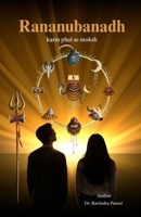 Rinanubandh: karm phal se moksh B0FKZS7LV2 Book Cover