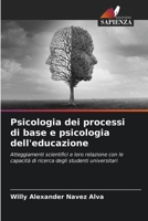 Psicologia dei processi di base e psicologia dell'educazione (Italian Edition) 6209859526 Book Cover