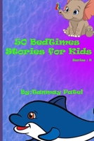 50 bedtime stories for kids series 2: Bedtime stories for kids B0CDNM8N7P Book Cover