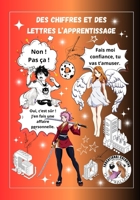 Des chiffres et des lettres l’apprentissage (Série éducative à colorier by Laurent Guichard O-STRALIAN) (French Edition) 2957427729 Book Cover