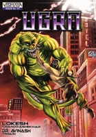 Ugra B09BGF8YKP Book Cover