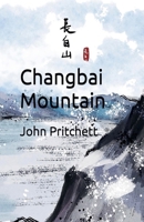 Changbai Mountain B0FDKK37QN Book Cover