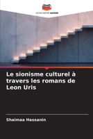 Le sionisme culturel à travers les romans de Leon Uris (French Edition) 6208355001 Book Cover