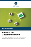 Bereich der Zusammenarbeit (German Edition) 6208583756 Book Cover