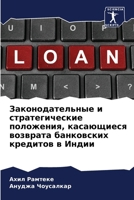??????????????? ? ?????????????? ??????& 6207852486 Book Cover