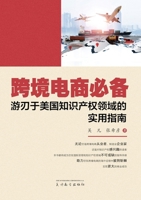 ?????? (Chinese Edition) 168372710X Book Cover