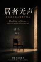 ????--?????????? (Chinese Edition) B0H5RB4Y9W Book Cover