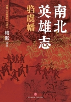 ?????·??? 754556930X Book Cover