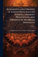 Kumarapalapratibodhah. Edited With English Introd., Samskrit Prastavana and Parisista by Muniraja Jinavijaya; Volume 1 1177800373 Book Cover