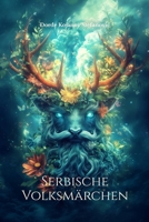 Serbische Volksmärchen (German Edition) B0DCK5RHZ3 Book Cover
