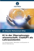 KI in der Übersetzungs-wissenschaft: ChatGPT als Lehrassistentin (German Edition) 6202436522 Book Cover