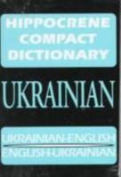 Ukrainian-English, English-Ukrainian Compact Dictionary 0781804981 Book Cover