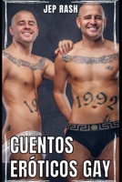 Cuentos Eróticos Gay: Relatos Prohibidos para Sexo Duro entre Hombres Maduros (Relatos Eróticos Gay: Juegos Sexuales de Parejas Adultos e Historias Explícitas Tabú.) B09YNBMTK6 Book Cover