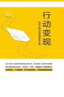 How to Make Our Struggle More Valuable 7559421431 Book Cover