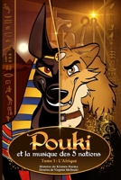 POUKI ET LA MUSIQUE DES 5 NATIONS : TOME 3 - L'AFRIQUE (French Edition) B0DZ5XYYZH Book Cover