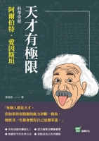 ?????:????????.???? (Chinese Edition) 6263320125 Book Cover
