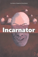Incranator 9659322801 Book Cover