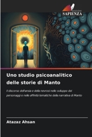 Uno studio psicoanalitico delle storie di Manto (Italian Edition) 6202211385 Book Cover