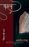 ???? B0FC6XSVRQ Book Cover