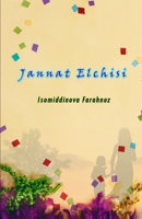 Jannat Elchisi: (Poetry) 9358726830 Book Cover