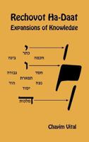 Rechovot Ha-Daat - Expansions of Knowledge 1988631386 Book Cover