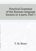 Practical Grammar in Russian lessons in 4 parts. Part 1 551953103X Book Cover