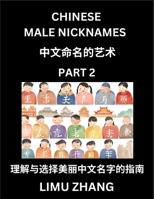 Chinese Male Nicknames (Part 2)- Find Perfect Names for Babies, Young, Teens, Adults, Discover Mandarin Chinese Language, Culture, Pinyin, English, ... with a Book Series on Chinese Names for Boys B0DSHFCXBY Book Cover