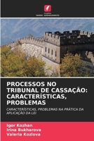 Processos No Tribunal de Cassação: Características, Problemas 6206974588 Book Cover