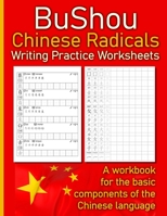 Bushou - Chinese Radicals Writing Practice Worksheets: A workbook for the basic components of the Chinese language B08GLP3ZG7 Book Cover